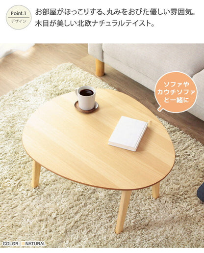 おにぎり型 折りたたみテーブル 幅75cm Maron oval マロン・オーバル ローテーブル センターテーブル たまご型 フォールディングテーブル 楕円 リビングテーブル 丸(代引不可)