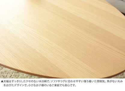 おにぎり型 折りたたみテーブル 幅75cm Maron oval マロン・オーバル ローテーブル センターテーブル たまご型 フォールディングテーブル 楕円 リビングテーブル 丸(代引不可)