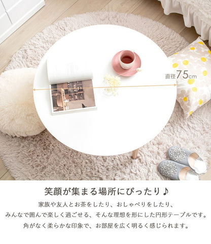 ローテーブル 円形 幅75 白 折りたたみ 丸 おしゃれ 木製 テーブル リビングテーブル センターテーブル ちゃぶ台 円卓 サイズ 大きめ 円 丸(代引不可)