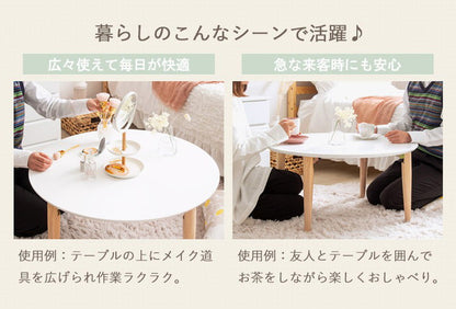 ローテーブル 円形 幅75 白 折りたたみ 丸 おしゃれ 木製 テーブル リビングテーブル センターテーブル ちゃぶ台 円卓 サイズ 大きめ 円 丸(代引不可)