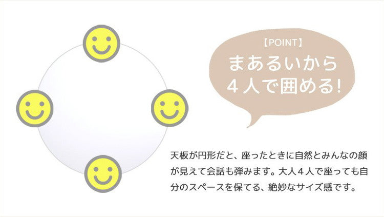 ローテーブル 円形 幅75 白 折りたたみ 丸 おしゃれ 木製 テーブル リビングテーブル センターテーブル ちゃぶ台 円卓 サイズ 大きめ 円 丸(代引不可)