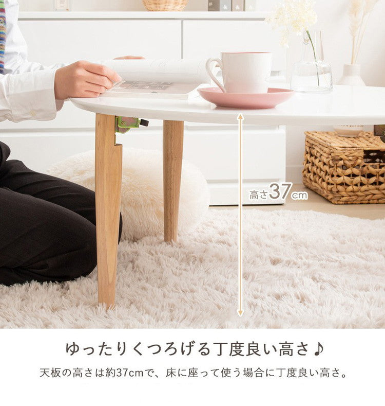 ローテーブル 円形 幅75 白 折りたたみ 丸 おしゃれ 木製 テーブル リビングテーブル センターテーブル ちゃぶ台 円卓 サイズ 大きめ 円 丸(代引不可)