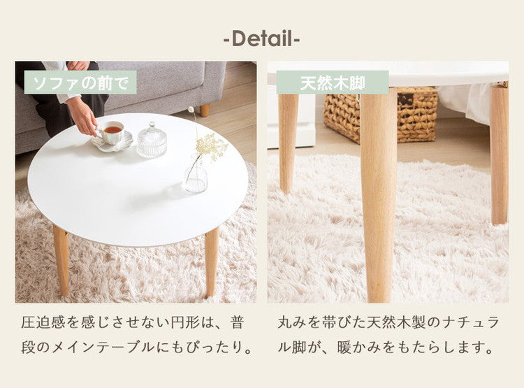 ローテーブル 円形 幅75 白 折りたたみ 丸 おしゃれ 木製 テーブル リビングテーブル センターテーブル ちゃぶ台 円卓 サイズ 大きめ 円 丸(代引不可)