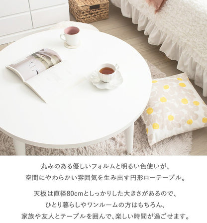 ローテーブル 折りたたみ 丸 丸テーブル 白 おしゃれ 幅80cm ちゃぶ台 完成品 木製 テーブル リビングテーブル センターテーブル 大きめ(代引不可)