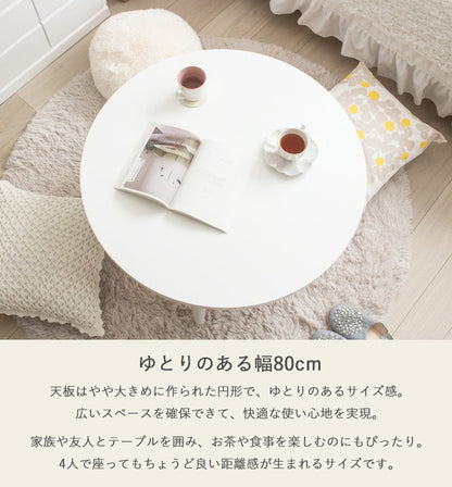 ローテーブル 折りたたみ 丸 丸テーブル 白 おしゃれ 幅80cm ちゃぶ台 完成品 木製 テーブル リビングテーブル センターテーブル 大きめ(代引不可)