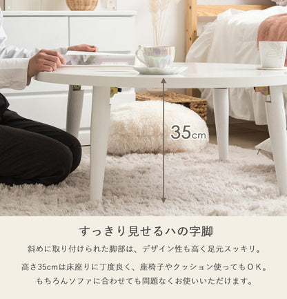 ローテーブル 折りたたみ 丸 丸テーブル 白 おしゃれ 幅80cm ちゃぶ台 完成品 木製 テーブル リビングテーブル センターテーブル 大きめ(代引不可)