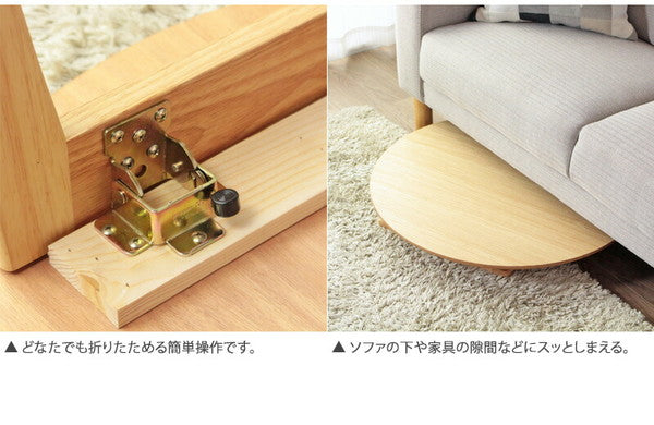 丸型 折りたたみテーブル 幅75cm Maron circle マロン・サークル ローテーブル センターテーブル サークル フォールディングテーブル 円 リビングテーブル 丸 ちゃぶ台(代引不可)