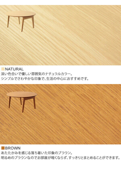 丸型 折りたたみテーブル 幅75cm Maron circle マロン・サークル ローテーブル センターテーブル サークル フォールディングテーブル 円 リビングテーブル 丸 ちゃぶ台(代引不可)