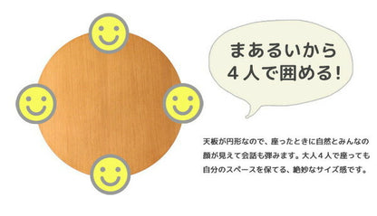 丸型 折りたたみテーブル 幅75cm Maron circle マロン・サークル ローテーブル センターテーブル サークル フォールディングテーブル 円 リビングテーブル 丸 ちゃぶ台(代引不可)