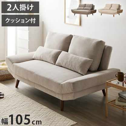 ソファー 2人掛け 北欧 おしゃれ ソファ 座面 広い ごろ寝 アームレスソファ 2人 ごろ寝ソファ ごろ寝ソファー ソファー 可愛い ワイド ソファ 2.5人掛け 二人掛け ダイニング ソファベッド(代引不可)