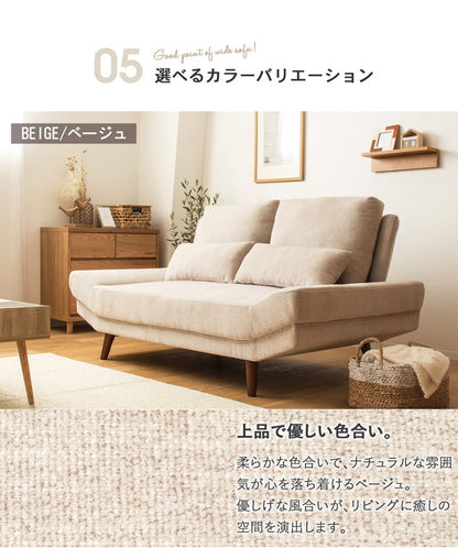 ソファー 2人掛け 北欧 おしゃれ ソファ 座面 広い ごろ寝 アームレスソファ 2人 ごろ寝ソファ ごろ寝ソファー ソファー 可愛い ワイド ソファ 2.5人掛け 二人掛け ダイニング ソファベッド(代引不可)