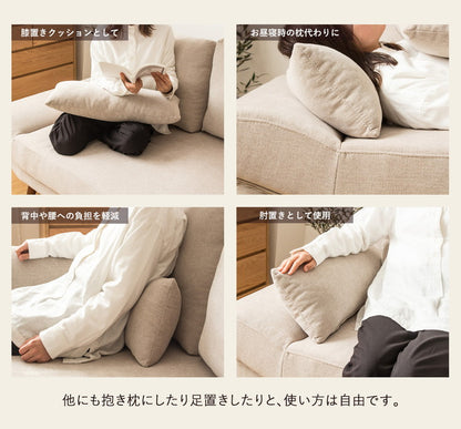 ソファー 2人掛け 北欧 おしゃれ ソファ 座面 広い ごろ寝 アームレスソファ 2人 ごろ寝ソファ ごろ寝ソファー ソファー 可愛い ワイド ソファ 2.5人掛け 二人掛け ダイニング ソファベッド(代引不可)