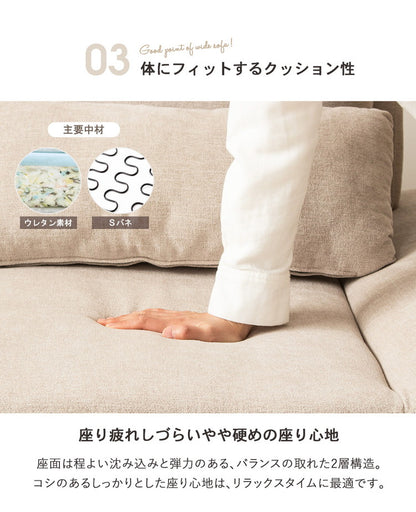 ソファー 2人掛け 北欧 おしゃれ ソファ 座面 広い ごろ寝 アームレスソファ 2人 ごろ寝ソファ ごろ寝ソファー ソファー 可愛い ワイド ソファ 2.5人掛け 二人掛け ダイニング ソファベッド(代引不可)