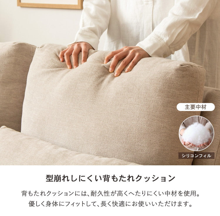 ソファー 2人掛け 北欧 おしゃれ ソファ 座面 広い ごろ寝 アームレスソファ 2人 ごろ寝ソファ ごろ寝ソファー ソファー 可愛い ワイド ソファ 2.5人掛け 二人掛け ダイニング ソファベッド(代引不可)