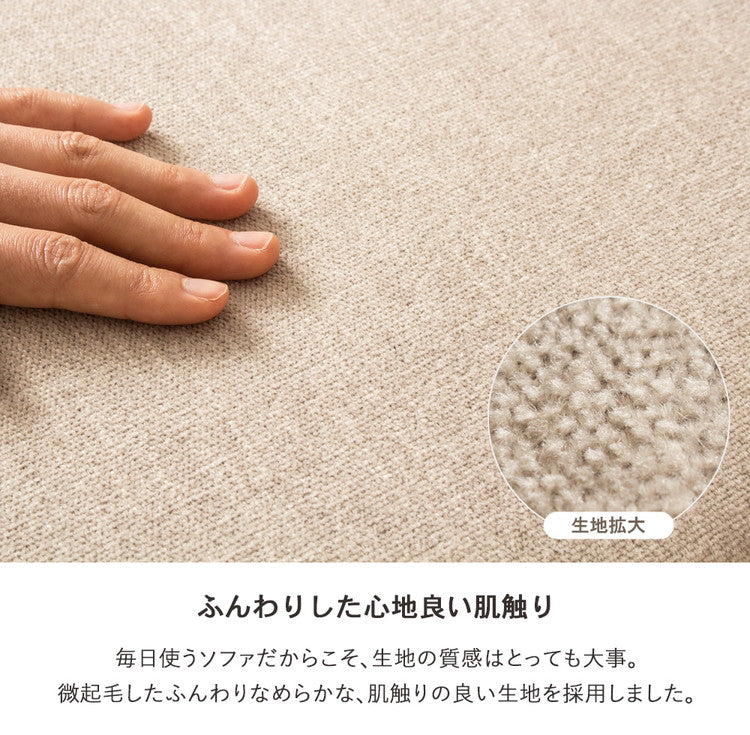 ソファー 2人掛け 北欧 おしゃれ ソファ 座面 広い ごろ寝 アームレスソファ 2人 ごろ寝ソファ ごろ寝ソファー ソファー 可愛い ワイド ソファ 2.5人掛け 二人掛け ダイニング ソファベッド(代引不可)