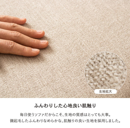 ソファー 2人掛け 北欧 おしゃれ ソファ 座面 広い ごろ寝 アームレスソファ 2人 ごろ寝ソファ ごろ寝ソファー ソファー 可愛い ワイド ソファ 2.5人掛け 二人掛け ダイニング ソファベッド(代引不可)