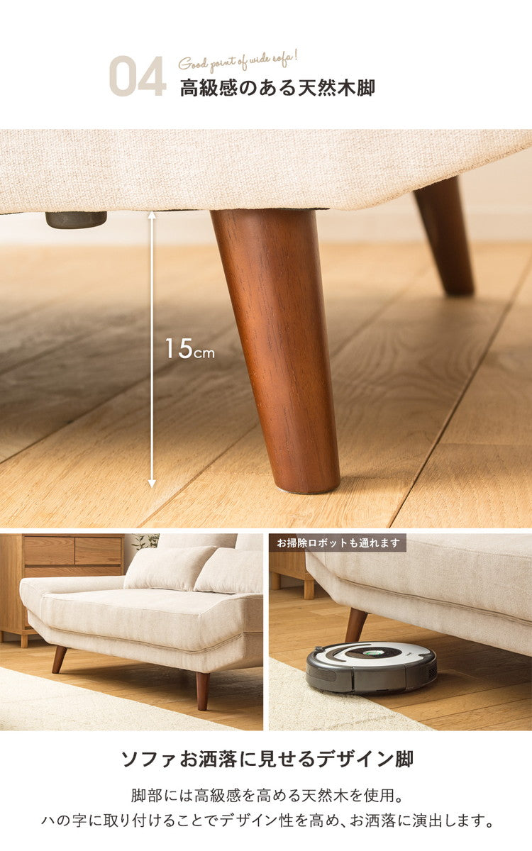 ソファー 2人掛け 北欧 おしゃれ ソファ 座面 広い ごろ寝 アームレスソファ 2人 ごろ寝ソファ ごろ寝ソファー ソファー 可愛い ワイド ソファ 2.5人掛け 二人掛け ダイニング ソファベッド(代引不可)