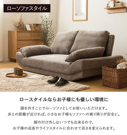 ソファー 2人掛け 北欧 おしゃれ ソファ 座面 広い ごろ寝 アームレスソファ 2人 ごろ寝ソファ ごろ寝ソファー ソファー 可愛い ワイド ソファ 2.5人掛け 二人掛け ダイニング ソファベッド(代引不可)