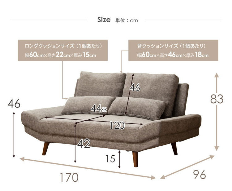 ソファー 2人掛け 北欧 おしゃれ ソファ 座面 広い ごろ寝 アームレスソファ 2人 ごろ寝ソファ ごろ寝ソファー ソファー 可愛い ワイド ソファ 2.5人掛け 二人掛け ダイニング ソファベッド(代引不可)