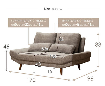 ソファー 2人掛け 北欧 おしゃれ ソファ 座面 広い ごろ寝 アームレスソファ 2人 ごろ寝ソファ ごろ寝ソファー ソファー 可愛い ワイド ソファ 2.5人掛け 二人掛け ダイニング ソファベッド(代引不可)