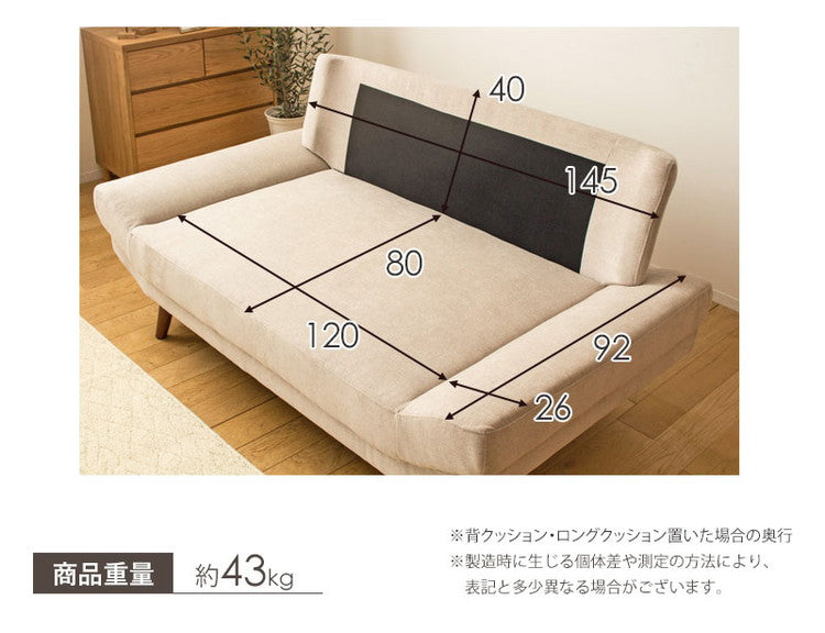 ソファー 2人掛け 北欧 おしゃれ ソファ 座面 広い ごろ寝 アームレスソファ 2人 ごろ寝ソファ ごろ寝ソファー ソファー 可愛い ワイド ソファ 2.5人掛け 二人掛け ダイニング ソファベッド(代引不可)