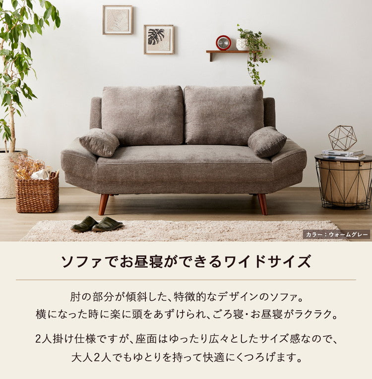 ソファー 2人掛け 北欧 おしゃれ ソファ 座面 広い ごろ寝 アームレスソファ 2人 ごろ寝ソファ ごろ寝ソファー ソファー 可愛い ワイド ソファ 2.5人掛け 二人掛け ダイニング ソファベッド(代引不可)