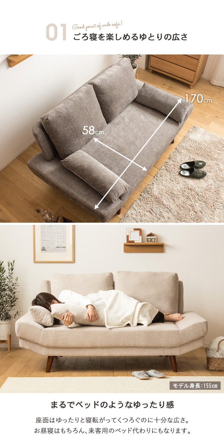 ソファー 2人掛け 北欧 おしゃれ ソファ 座面 広い ごろ寝 アームレスソファ 2人 ごろ寝ソファ ごろ寝ソファー ソファー 可愛い ワイド ソファ 2.5人掛け 二人掛け ダイニング ソファベッド(代引不可)