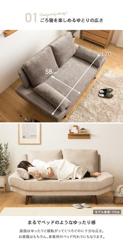 ソファー 2人掛け 北欧 おしゃれ ソファ 座面 広い ごろ寝 アームレスソファ 2人 ごろ寝ソファ ごろ寝ソファー ソファー 可愛い ワイド ソファ 2.5人掛け 二人掛け ダイニング ソファベッド(代引不可)