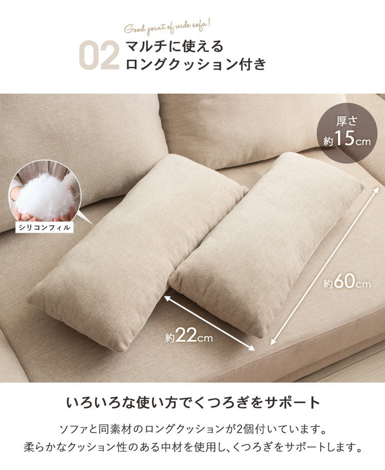 ソファー 2人掛け 北欧 おしゃれ ソファ 座面 広い ごろ寝 アームレスソファ 2人 ごろ寝ソファ ごろ寝ソファー ソファー 可愛い ワイド ソファ 2.5人掛け 二人掛け ダイニング ソファベッド(代引不可)
