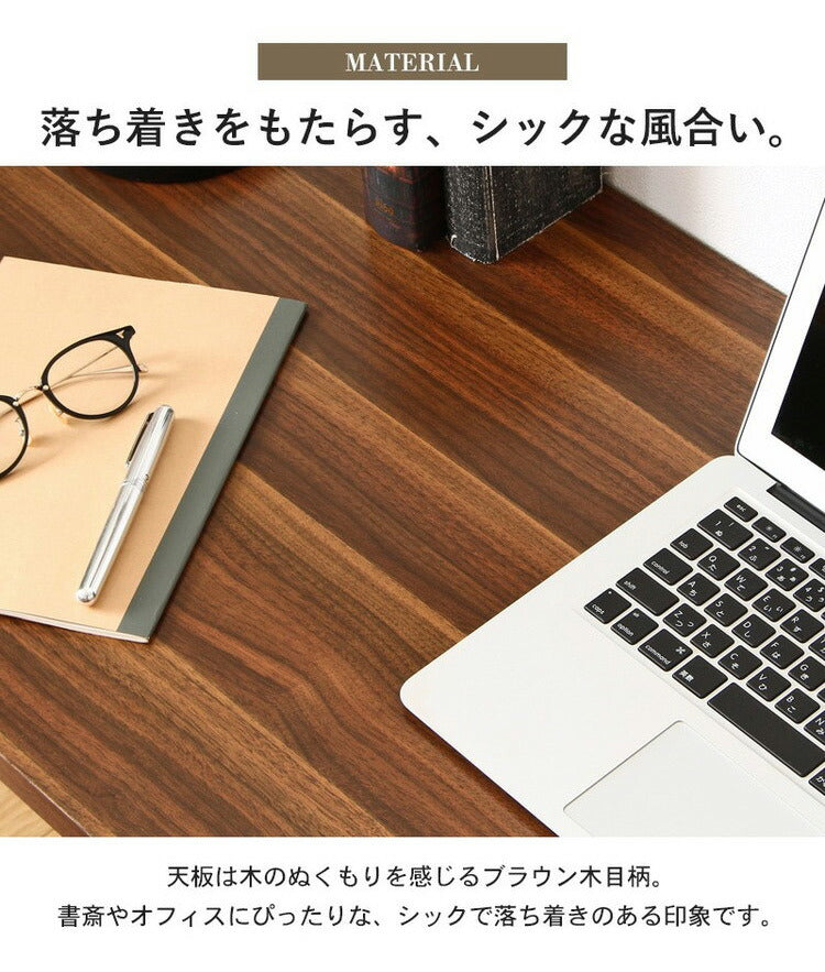 コンセント付き 棚付きデスク 幅120cm デスク ワークデスク 作業台 平机 勉強机 書斎机 テレワーク 在宅 学習デスク 学習机(代引不可)