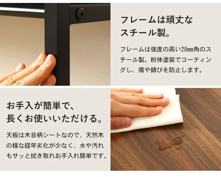 コンセント付き 棚付きデスク 幅120cm デスク ワークデスク 作業台 平机 勉強机 書斎机 テレワーク 在宅 学習デスク 学習机(代引不可)