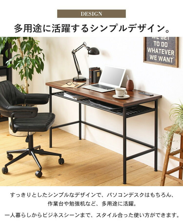 コンセント付き 棚付きデスク 幅120cm デスク ワークデスク 作業台 平机 勉強机 書斎机 テレワーク 在宅 学習デスク 学習机(代引不可)