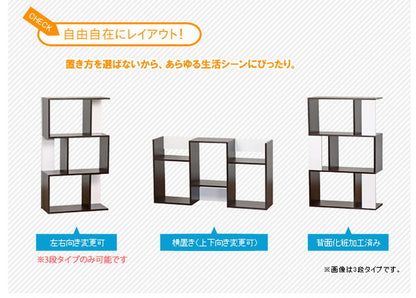 オープンラック 4段 ジーグ zieg iw-1205 ラック シェルフ フリーラック 飾り棚 木製 スリム 幅60 S字ラック ジグザグラック(代引不可)