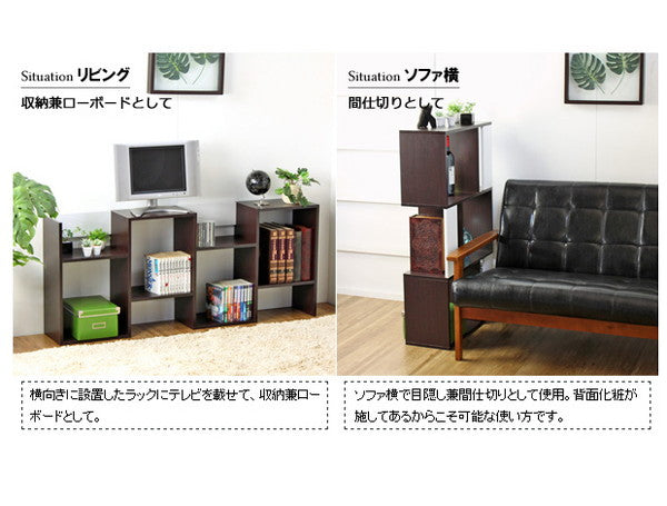 オープンラック 4段 ジーグ zieg iw-1205 ラック シェルフ フリーラック 飾り棚 木製 スリム 幅60 S字ラック ジグザグラック(代引不可)