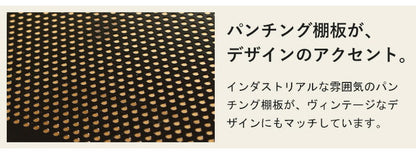 棚付き センターテーブル 幅80cm ヴィンテージスタイル リビングテーブル 棚あり ローテーブル センターテーブル 80×45cm リビングテーブル(代引不可)