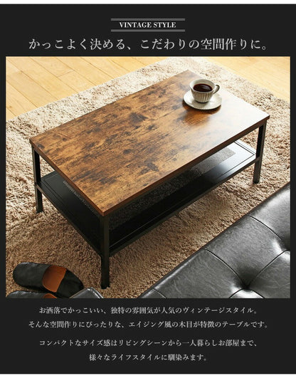 棚付き センターテーブル 幅80cm ヴィンテージスタイル リビングテーブル 棚あり ローテーブル センターテーブル 80×45cm リビングテーブル(代引不可)