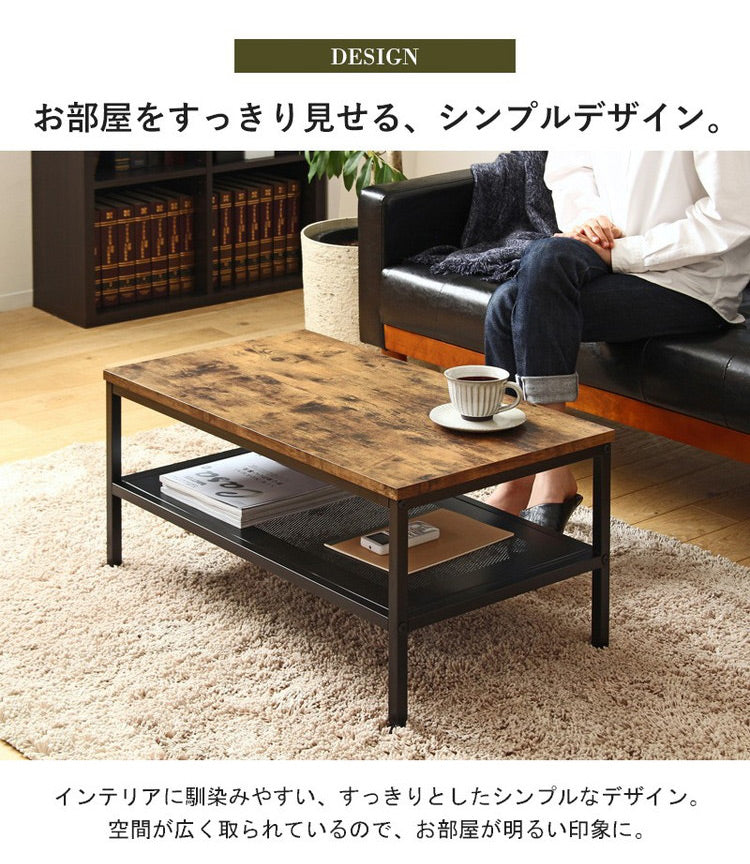 棚付き センターテーブル 幅80cm ヴィンテージスタイル リビングテーブル 棚あり ローテーブル センターテーブル 80×45cm リビングテーブル(代引不可)