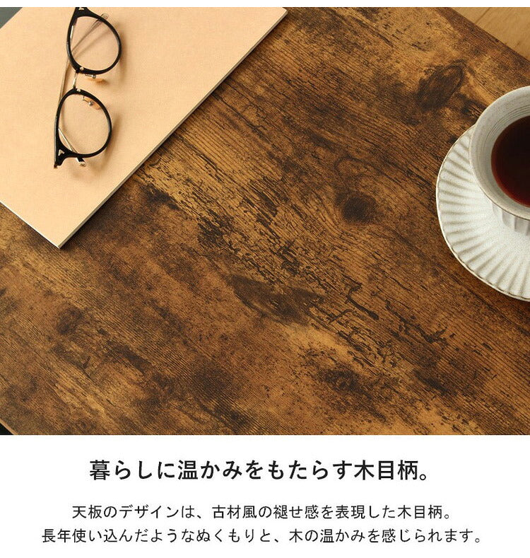 棚付き センターテーブル 幅80cm ヴィンテージスタイル リビングテーブル 棚あり ローテーブル センターテーブル 80×45cm リビングテーブル(代引不可)