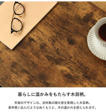 棚付き センターテーブル 幅80cm ヴィンテージスタイル リビングテーブル 棚あり ローテーブル センターテーブル 80×45cm リビングテーブル(代引不可)