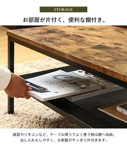 棚付き センターテーブル 幅80cm ヴィンテージスタイル リビングテーブル 棚あり ローテーブル センターテーブル 80×45cm リビングテーブル(代引不可)
