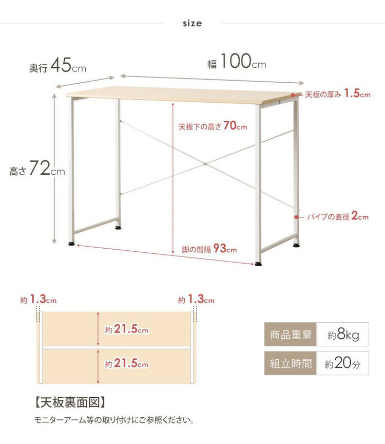【5%OFF】デスク 幅100cm blanc ブラン パソコンデスク 100×45cm ワークデスク 作業台 平机 勉強机 書斎机 テレワーク 在宅 学習デスク 学習机(代引不可)