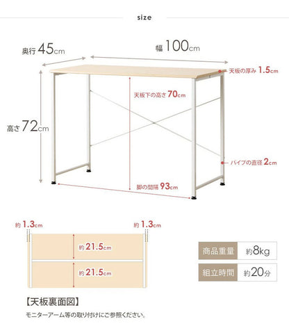 【5%OFF】デスク 幅100cm blanc ブラン パソコンデスク 100×45cm ワークデスク 作業台 平机 勉強机 書斎机 テレワーク 在宅 学習デスク 学習机(代引不可)