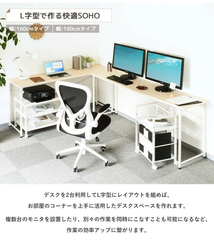 【5%OFF】デスク 幅100cm blanc ブラン パソコンデスク 100×45cm ワークデスク 作業台 平机 勉強机 書斎机 テレワーク 在宅 学習デスク 学習机(代引不可)