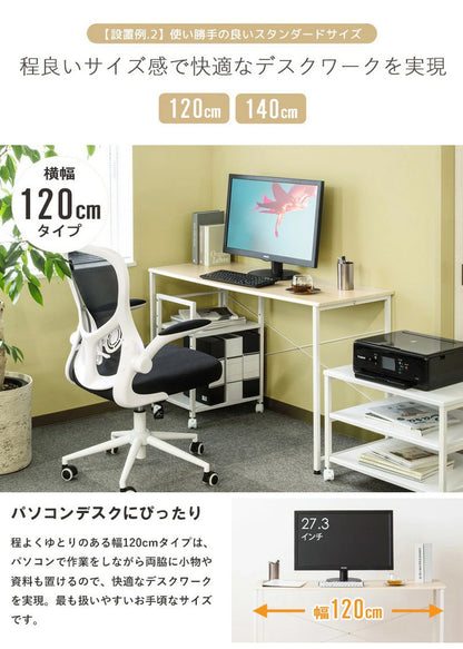 デスク 幅120cm blanc ブラン パソコンデスク 120×45cm ワークデスク 作業台 平机 勉強机 書斎机 テレワーク 在宅 学習デスク 学習机(代引不可)