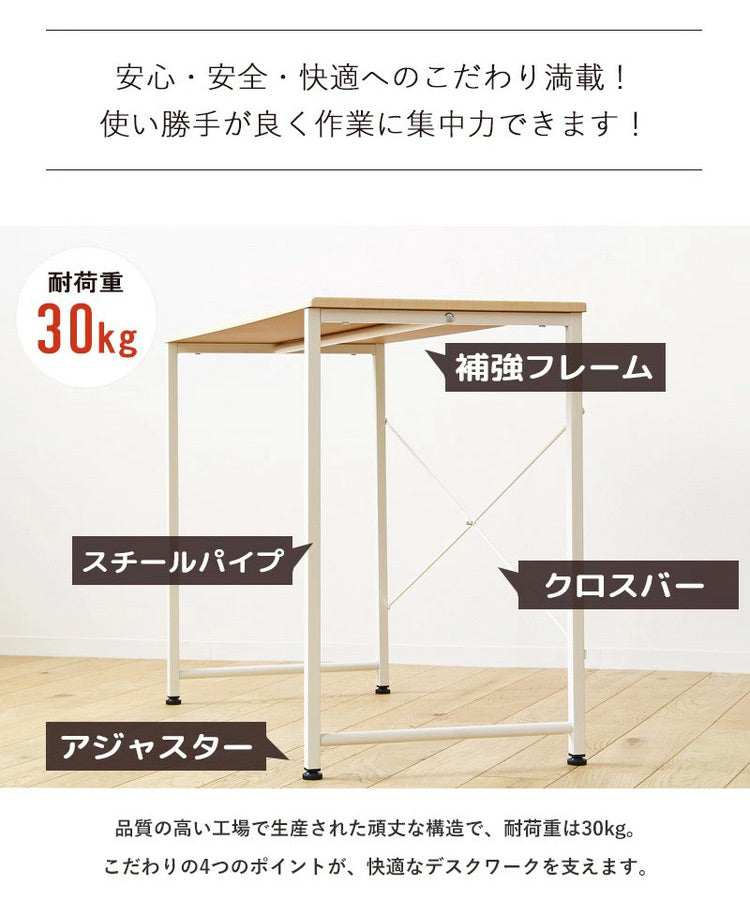 デスク 幅120cm blanc ブラン パソコンデスク 120×45cm ワークデスク 作業台 平机 勉強机 書斎机 テレワーク 在宅 学習デスク 学習机(代引不可)