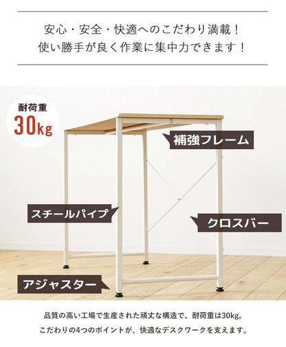 デスク 幅120cm blanc ブラン パソコンデスク 120×45cm ワークデスク 作業台 平机 勉強机 書斎机 テレワーク 在宅 学習デスク 学習机(代引不可)