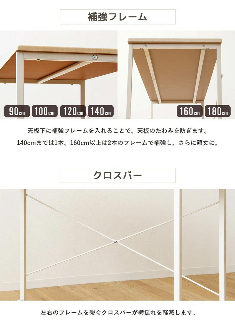 デスク 幅120cm blanc ブラン パソコンデスク 120×45cm ワークデスク 作業台 平机 勉強机 書斎机 テレワーク 在宅 学習デスク 学習机(代引不可)