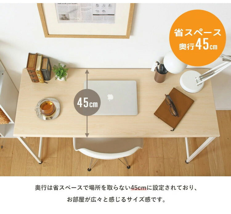 デスク 幅140cm blanc ブラン パソコンデスク 140×45cm ワークデスク 作業台 平机 勉強机 書斎机 テレワーク 在宅 学習デスク 学習机(代引不可)