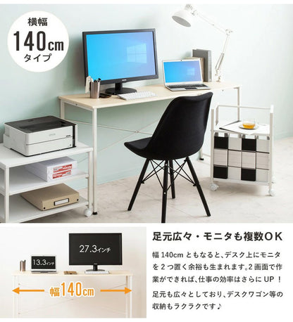 デスク 幅140cm blanc ブラン パソコンデスク 140×45cm ワークデスク 作業台 平机 勉強机 書斎机 テレワーク 在宅 学習デスク 学習机(代引不可)