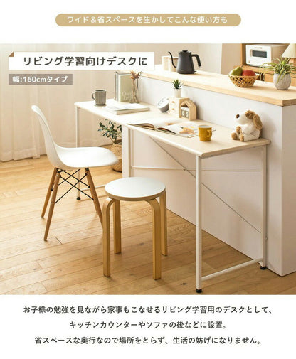 デスク 幅140cm blanc ブラン パソコンデスク 140×45cm ワークデスク 作業台 平机 勉強机 書斎机 テレワーク 在宅 学習デスク 学習机(代引不可)